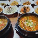 가마실식당 이미지