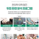 그린메디의원 네이버블로그