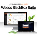 (주)위즈 이미지