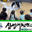 서당체육관 이미지