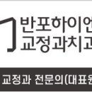 서울하이엔드치과의원 네이버블로그