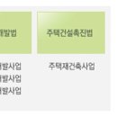 호수부분정비 이미지