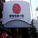광명전통시장 공영주차장 이미지