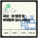 세종트래비즈