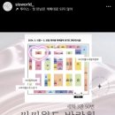 네일부터1일