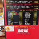 신전떡볶이(파주운정점) 이미지