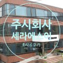 에스이시스템에어컨