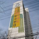 용산-108 이미지