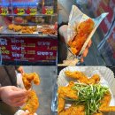 피자마루 가경터미널시장점 | 청주 가경터미널시장 “전통파닭” 닭다리,닭날개,닭꼬치 존맛 후기 !