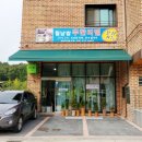 제이포레스트