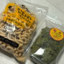 다라 | 강릉 안다라안다라 내돈내산 후기 부모님 선물로 좋은 기념품 추천