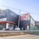 (주)화원식품