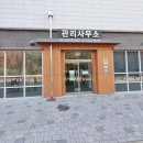 명동공인중개사사무소 이미지