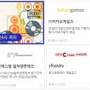 주식회사 에스엠 이미지