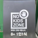 달인당구장 이미지
