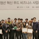 원천푸드 이미지