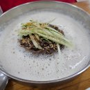쩡7가게 다이닝코드