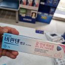 중앙쉼터약국 이미지