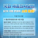 세종법의의원 이미지