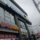 바로튼튼마취통증의학과의원 이미지