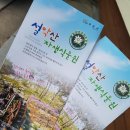 쌍용식물원