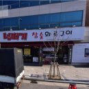 (주)넙띠기 네이버블로그
