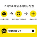 [대전여행사 / 제주 올레 투어 전문] 제주 올레길 완전정복! 당일치기부터 한 달 살기까지!
