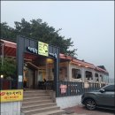 천지해녀할매집 이미지