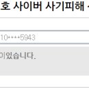 [무료배송] 2021 2022 소방 공무원 소방직 수험서 모든 교재 교보문고 예스24 YES24 대리 주문 해드립니다. 이미지