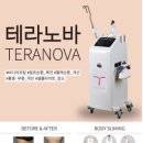 씨앤씨 피부관리