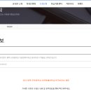 진위중학교 이미지