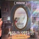 너와나스크린골프 | 명지 CGV 모든상영관 리클라이너 : 셀프콜라 싱기하네ㅔ