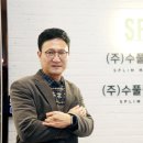 (주)수풀림
