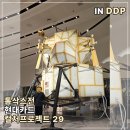 서울 ddp 전시회 톰삭스전 후기 : 현대카드 컬처프로젝트 29 전시정보