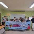 드림파트너