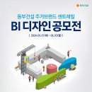 푸른산 디자인 네이버블로그