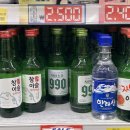 참사랑마트식자재