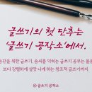 [글쓰기를 위한 필독서] '인류사 읽기'의 첫 번째 도서 ＜총균쇠＞ 이미지