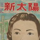 신태양사