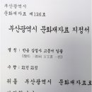 반송2동-21 이미지