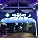 선녀상회