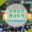 황금토끼 이미지