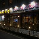 썬더치킨 학운점 이미지