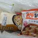 대신전자냉동 티스토리