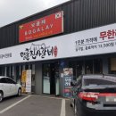 명륜진사갈비 - 남양주시 팔현로 10 | 명륜진사갈비