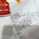 맘스터치동성로점 이미지