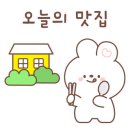 옛추억 포장마차 이미지