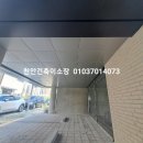 주식회사아산이엔씨 이미지