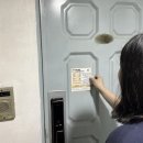 대상기획 - 7938 | 대상기획