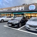 장유쌍용예가 2차 아파트 앞 이미지